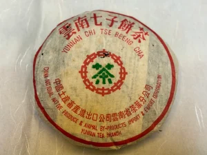 1990s Year Aged Vintage Rare CNNP Zhongcha Fengqing Green Mark Raw Sheng Seven Sons Puerh Raw Tea Cake