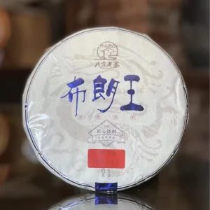 Brown Mountain Organic Raw Pu-erh Tea 357g Organic Puer Tea Cake