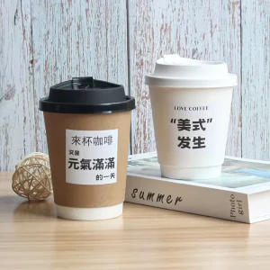 Coffee Cup with Lid Thickened Kraft Paper Cup Latte Milk Tea Hot Drink Packaged Cup for Takeaway