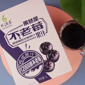 Cold Pressed Aged Berries Beverage Box and Bottle Packaging Preserves Original Juice Extraction Activity