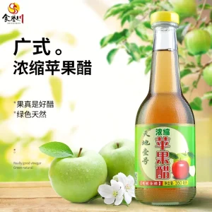 Concentrated Apple Cider Vinegar Supply for Deglazing & Cold Food Matching