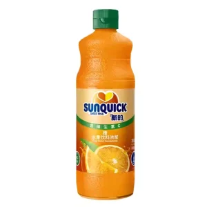 Concentrated Orange Juice Fruit Beverage Concentrate 840ml Perfect for Cocktails and Concentrated Fruit Juice