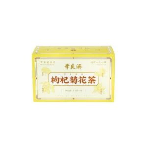 Custom Herbal Tea with Chrysanthemum & Honeysuckle Clears Heat Soothes Eyes & Liver