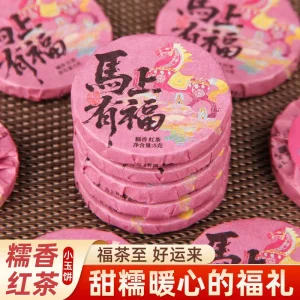 Dian Black Tea Zodiac Tuo Tea Cake Glutinous Rice Fragrant Ancient Tree Black Tea