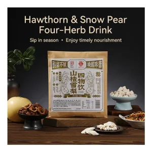 Digestive Qi Regulating Tea Hawthorn Tangerine Peel & Lotus Seed Bagged Tea 70g for Food Stagnation & Throat Comfort OEM Custom