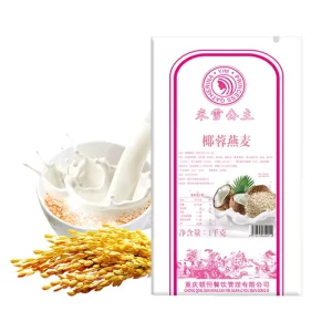 Dry Coconut Oats 1kg Bag Cereal for Breakfast Milk Tea Cake Dessert Healthy Food for Kids