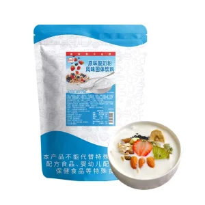 Halal OEM Commercial No Fermentation Required Frozen Yogurt Making Mix Plain Yogurt Powder