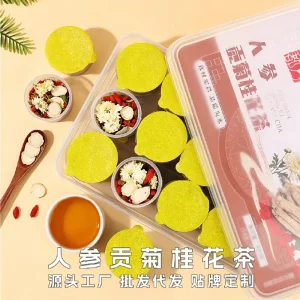 Health Boosting Blended Herbal Flower Tea Ginseng Chrysanthemum Osmanthus 210g 420g Individual Small Cans Gift Giving Soothing