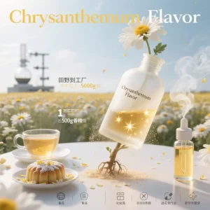 High Quality Concentrated Chrysanthemum Essential Oil for Bakery Beverage Candy Food Factory Direct Sale Liquid Appearance
