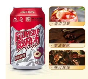 Ice Peak Traditional Sour Plum Drink Catering Herbal Fruit Beverage