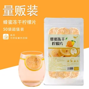 Individually Packaged Fruit Tea Lemon Tea Bag Freeze dried Lime Lemon Slices Health Herb Tea