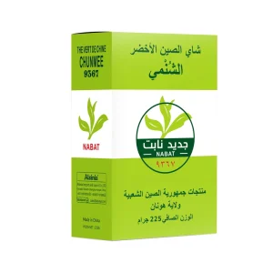 NABAT Private Label China Green Tea 225G Loose Tea 9367 Chunmee Green Tea