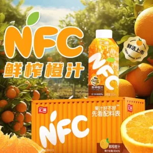 NFC Orange Juice 100% Pure Fresh Squeezed Cold Pressed 200ml Bottled 10 Bottle Gift Box Beverage