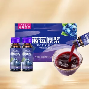Ningxia 50ml*10 Bottles of Fresh Blueberry Juice NFC Process No Additives Pure Original Juice Complete Qualifications