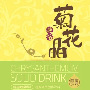 OEM Natural Chrysanthemum Beverage Instant Chrysanthemum Tea