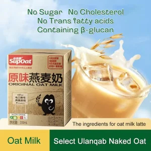 Oat Milk for Oat Milk Latte Ingredients Plant based Protein Drink 12*200ml 12 Months Shelf Life