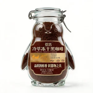 Organic Freeze Dried Instant Coffee 100g Arabica Coffee With Cute Penguin Cartoon Glass Jar for Daily Use