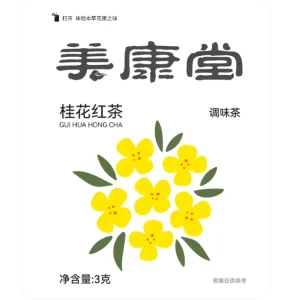 Osmanthus Black Tea Bags Natural Black Tea with Osmanthus Healthy Fragrant Daily Drink Tea Zero Added Sucrose