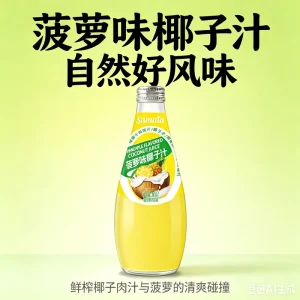 Pineapple Coconut Milk Drink Coont Water 290ml Fresh Coconut Factory Outlet
