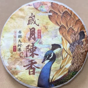 Premium Brown Mountain Big Tree Cooked Pu erh Tea Years Of Aroma 357g Cake