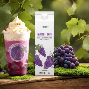 Purple Grape Juice Drink Bubble Tea Drink Can Be Drunk Alone