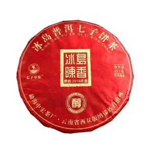Refine Chinese Tea Yunnan Bingdao Shu Pu’er Tea 357g Seven Sons Cake Factory Cost Effective Daily Drinking Tea