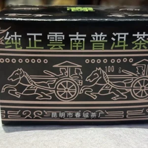 Spring City Tea Factory Ripe Pu erh 100g Per Small Black Box From Old Tree Raw Materials With Woody And Ginseng Aromas