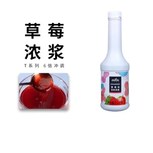 Strawberry Blueberry Green Grape Liquid Fruit Juice Non Concentrated Thick Syrup Drink Mix 1200g 365-Day Shelf Life