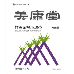 Sugar Cane Lalang Grass Sweet Tea Bags Pear Apple Sugar Cane Red Date Fig Healthy Herbal Sweet Tea Zero Added Sucrose