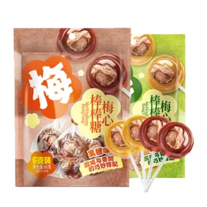 Sweet Sour Plum Flavor Candied Lollipop Hard Candy OEM Bulk Custom Private Label Small Order in Stock Ready to Ship