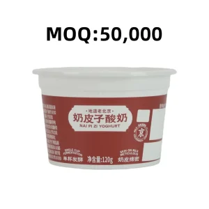 Yogurt Fruit Takeaway Cold Beverage Container Condiment Cup Milk Tea Cup Single Wall Disposable Plastic PP Cups