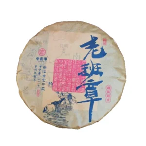 Yunnan Laobanzhang Shu Pu’er Tea Pressed Cake Factory Direct Sale Mature Pu’er For Health & Daily Drinking