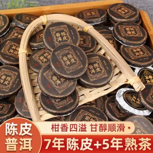 Yunnan Tangerine Peel Puer Tea Small Tuocha Brick Aged Mandarin Orange Puer Black Tea 500g